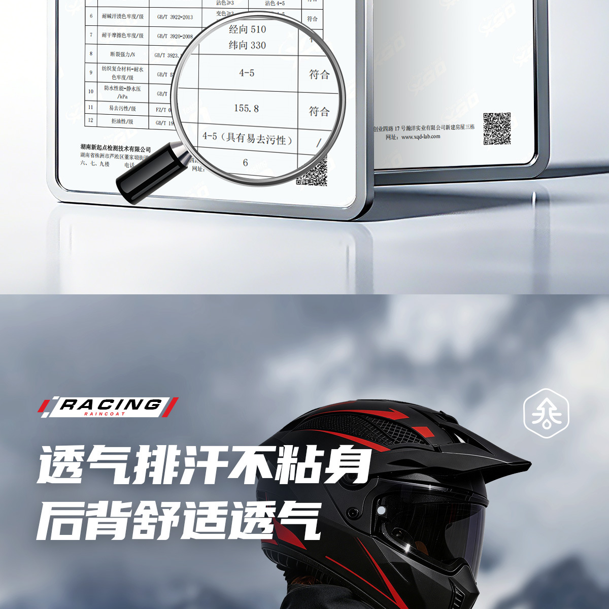 Motorrad-Regenjacke und Regenhose Set, verstärkt, für Erwachsene