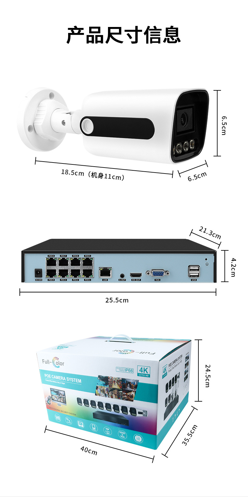 4K POE ağ güvenlik kamera seti 8 kanal