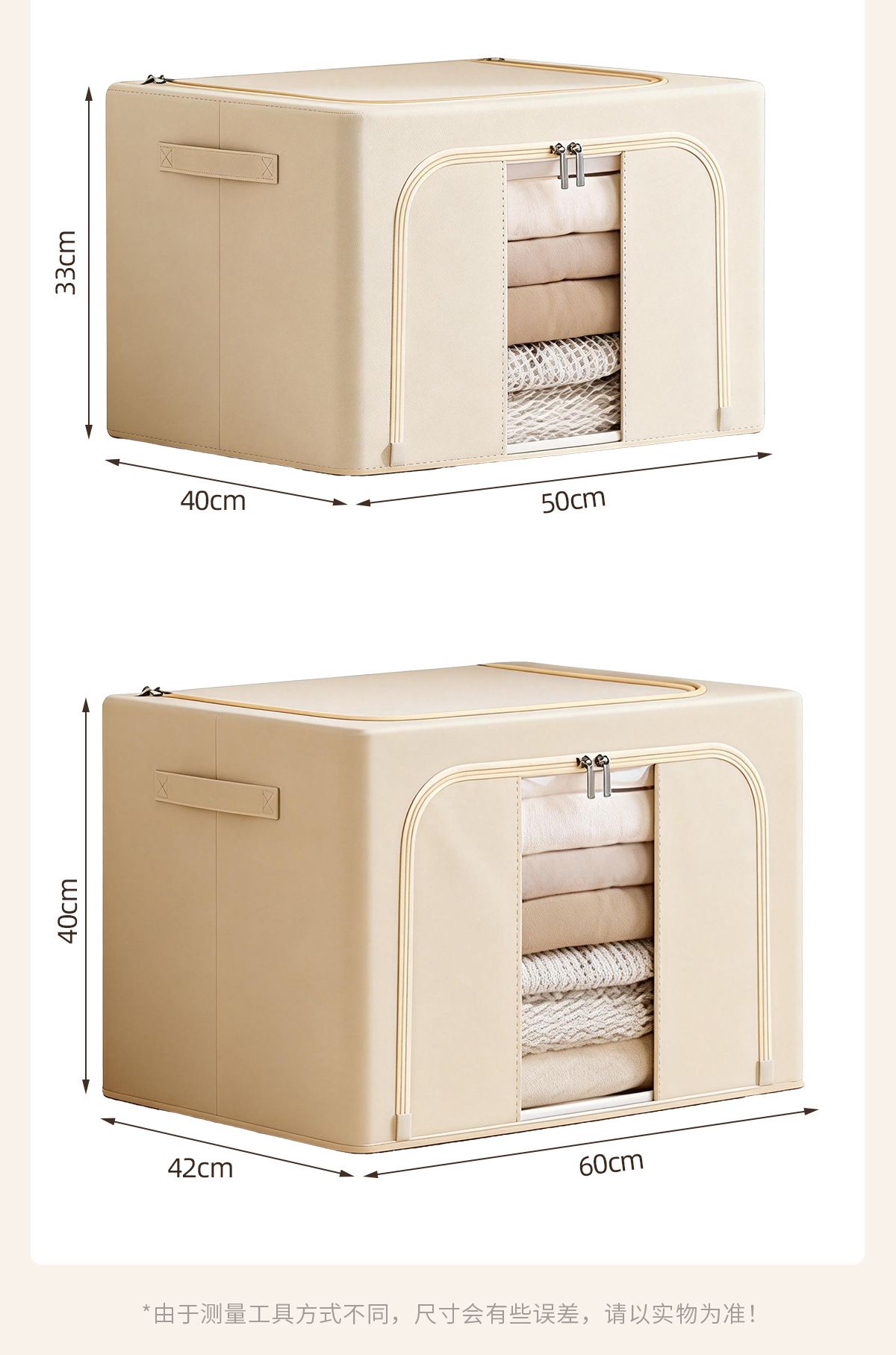 Large capacity clothing storage box, fabric, foldable