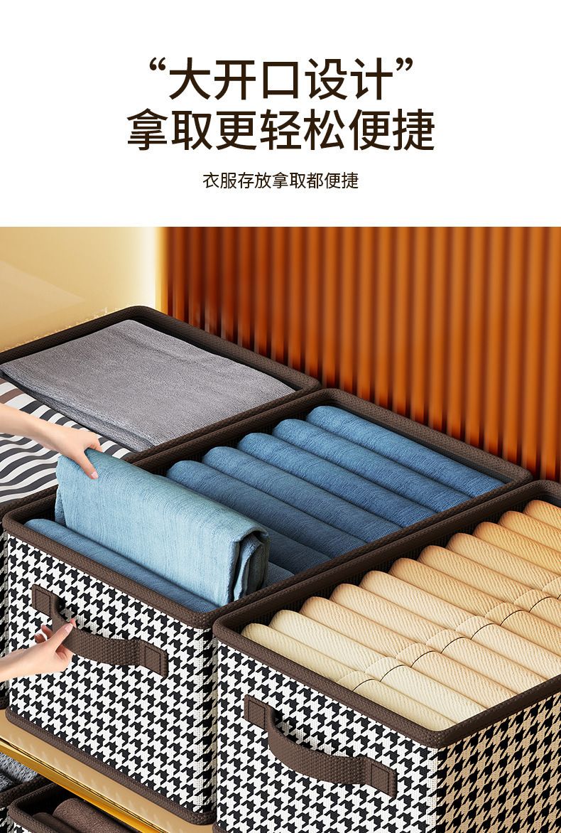 Herringbone storage box with compartments, drawer type, multifunctional