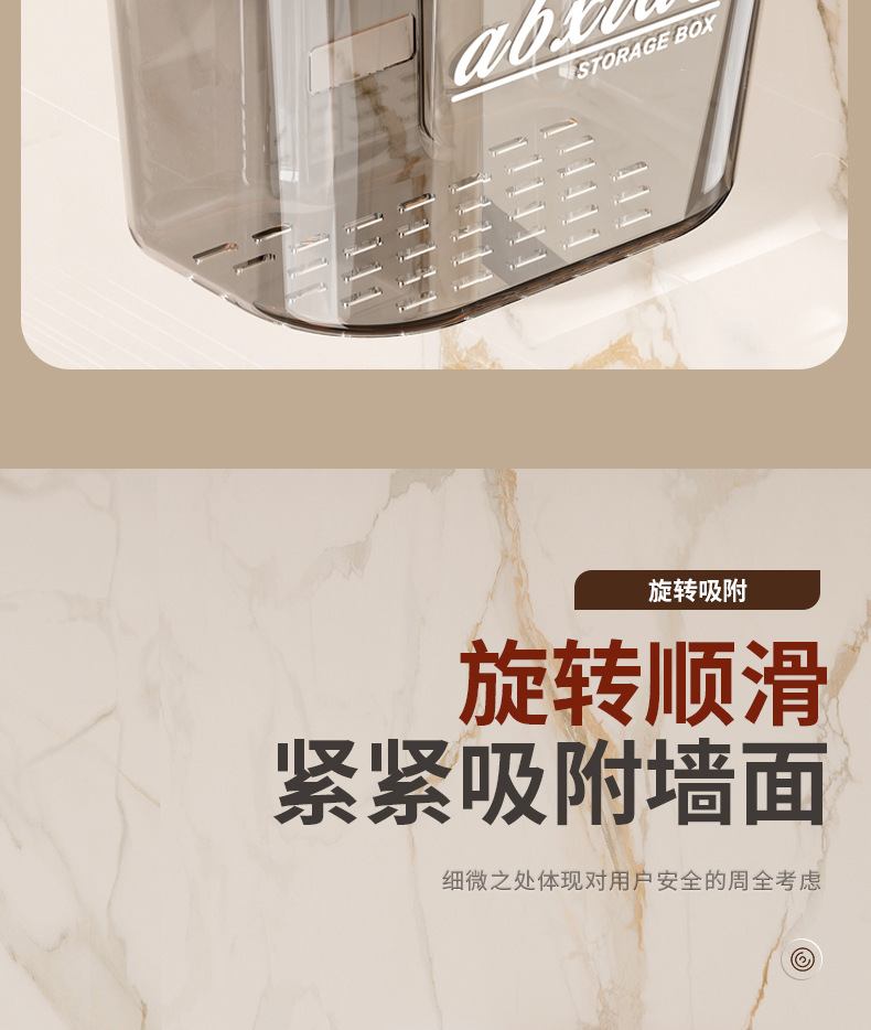 Kitchen spice storage box, wall-mounted suction cup