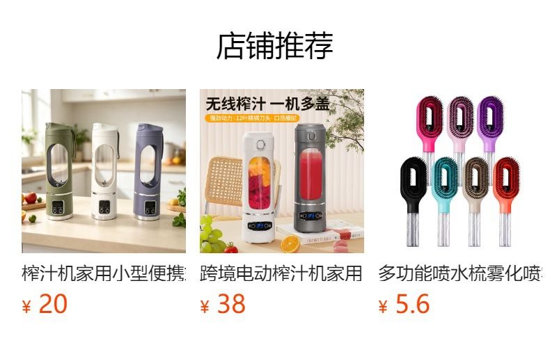 跨境便携式多功能料理机养生榨汁机商用家用四合一果汁家用搅拌