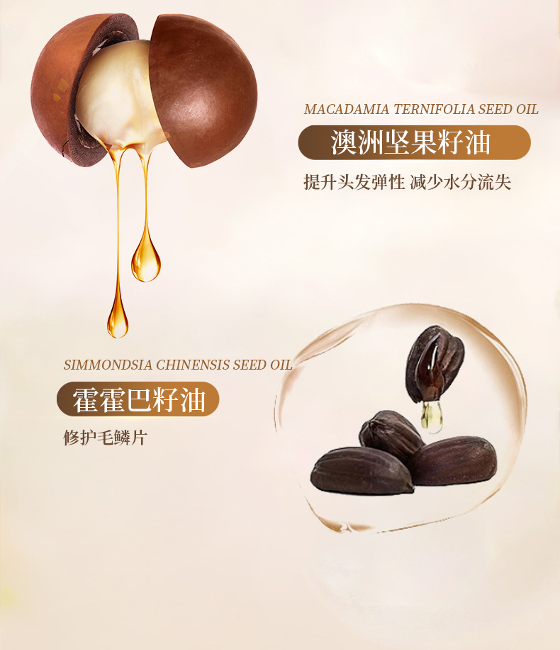 Moqian Camellia Seed Hair Care Oil, Smoothing