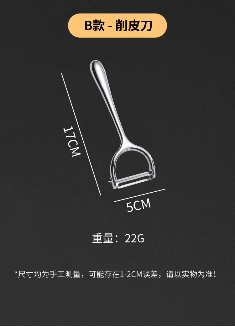 Stainless steel multi-functional peeler knife for potatoes and fruits
