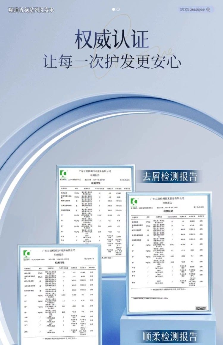 优妮洗发水正品包邮弱酸精油柔顺去屑止痒控油清爽保湿补水丝滑洗