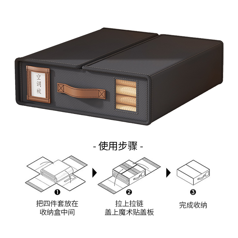 床单四件套收纳盒可折叠宿舍衣物整理盒衣柜分层枕套被套收纳神器