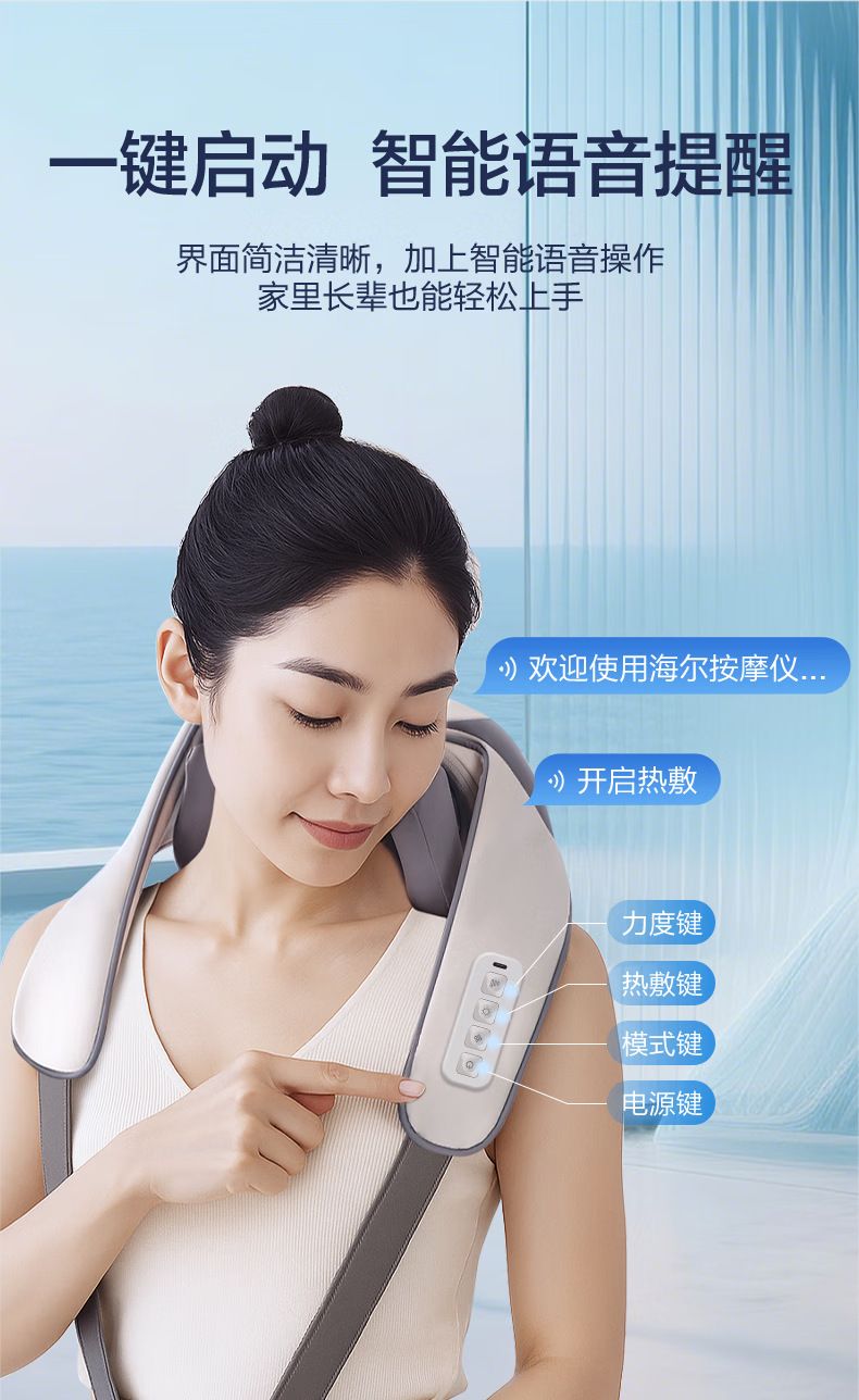 Haier HHZ-J503Z Boyun Masaj Cihazı, Şal Tipi, Otu ile