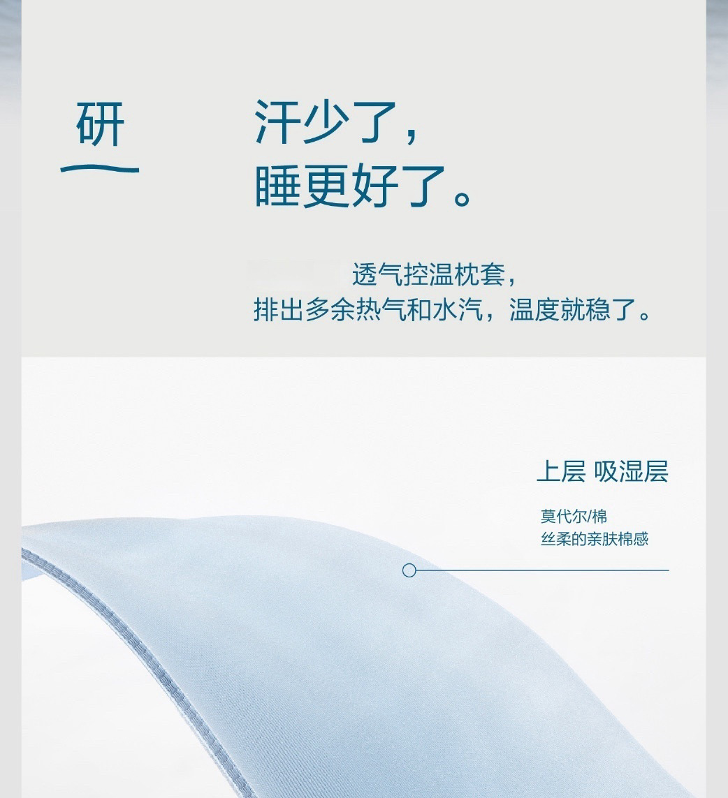 Memory foam sleep pillow neck support
