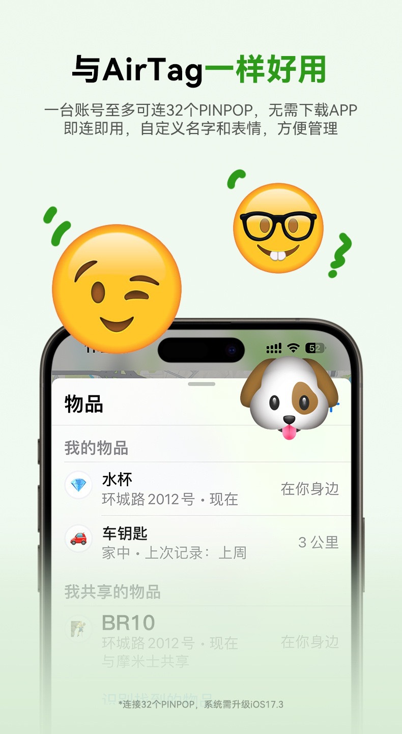 AirTag GPS Tracker für Apple Geräte