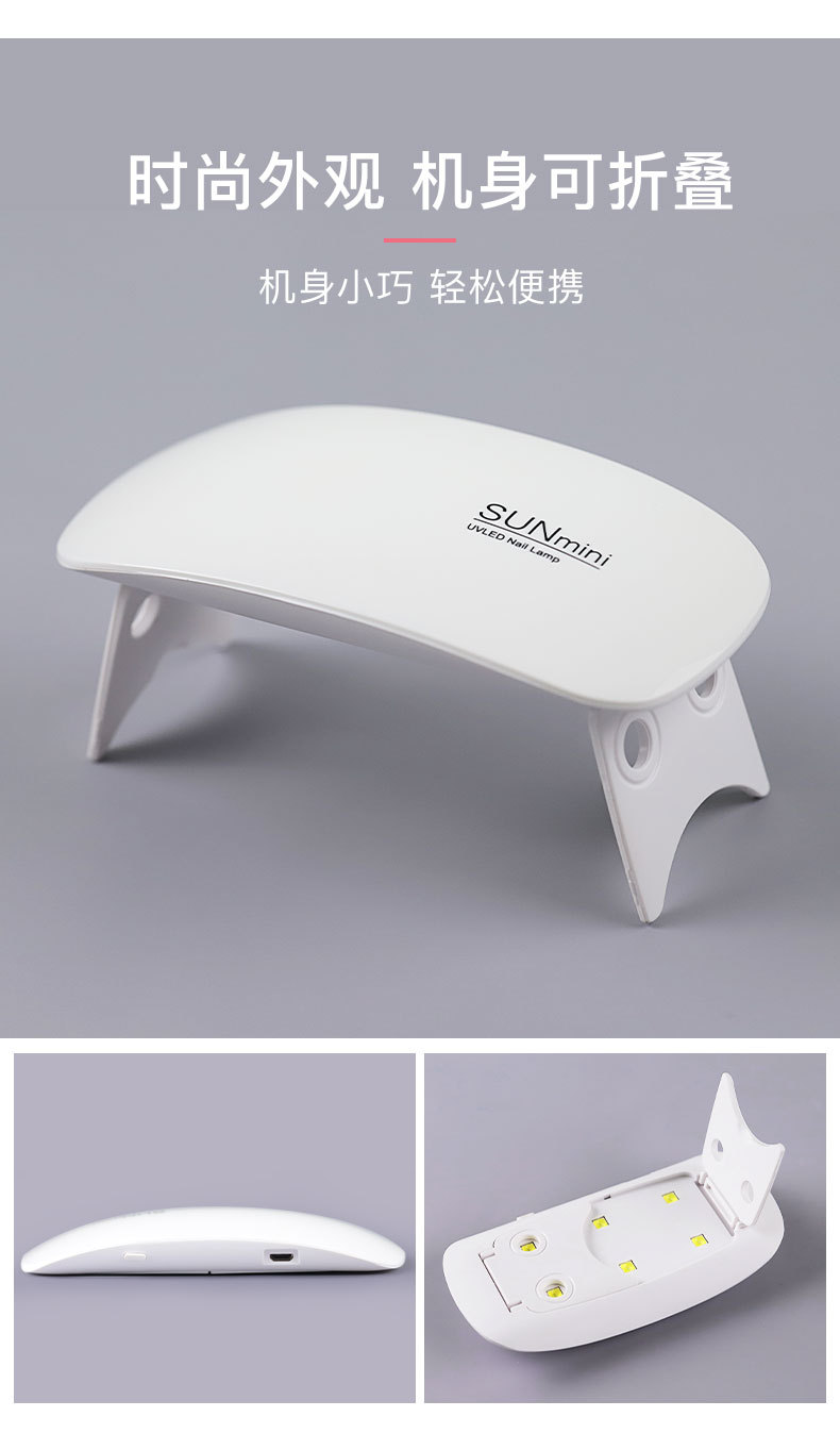 Mini USB phototherapy lamp for manicure drying