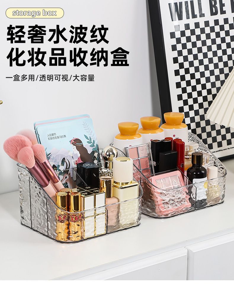 Transparent cosmetics storage box, multi-compartment, large capacity
