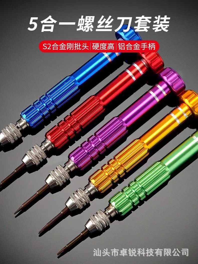 Screwdriver set for precision repairs