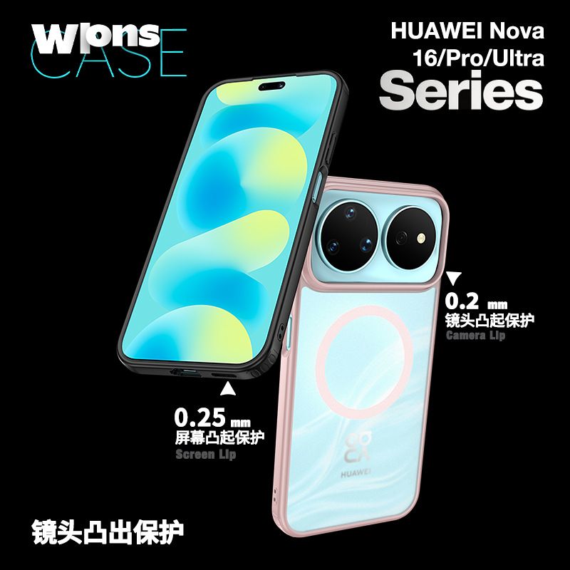 Matte case for Huawei nova 16 Ultra, transparent airbag for nova 15 Pro magnetic