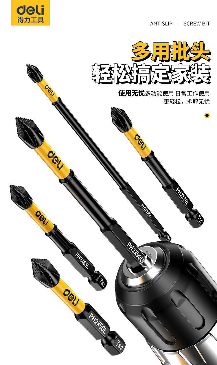 Hex Drill Bit Set, Phosphated, Magnetic
