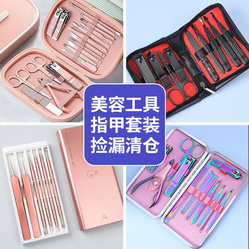 Manicure and nail care set, professional tools, complete