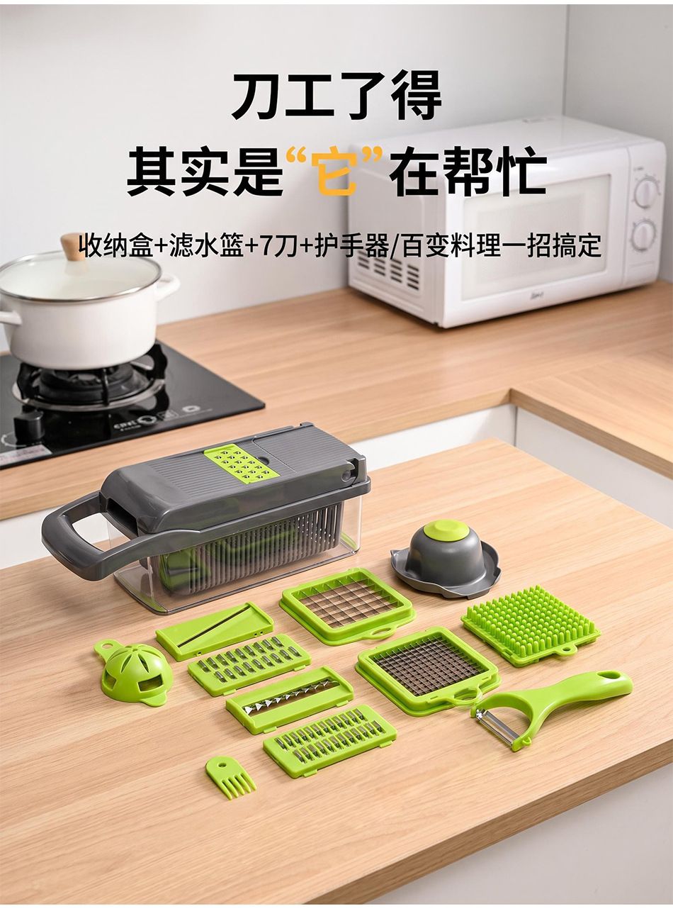 Multifunctional Vegetable Chopper Potato Slicer Grater