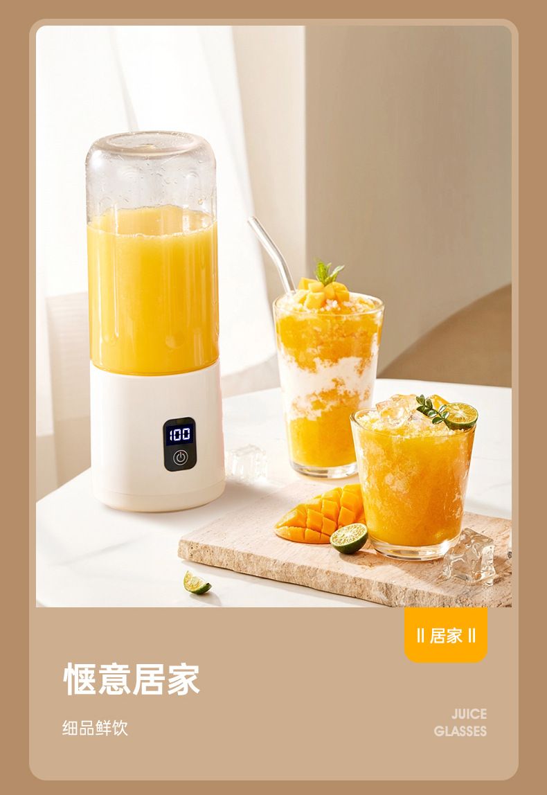 Taşınabilir saftpres, 500ml LED dijital ekran, kablosuz