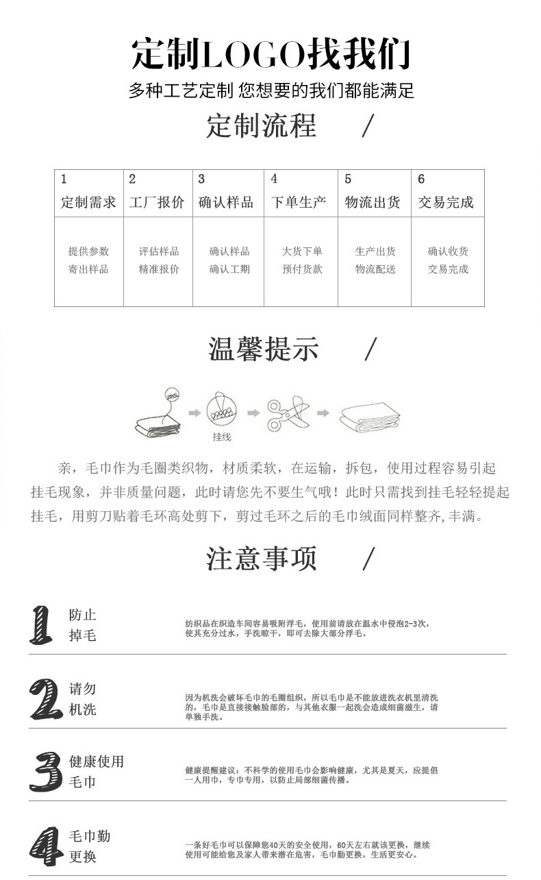 网红超细纤维包边绣花小雏菊毛巾浴巾套装太阳花柔软礼品套巾礼盒