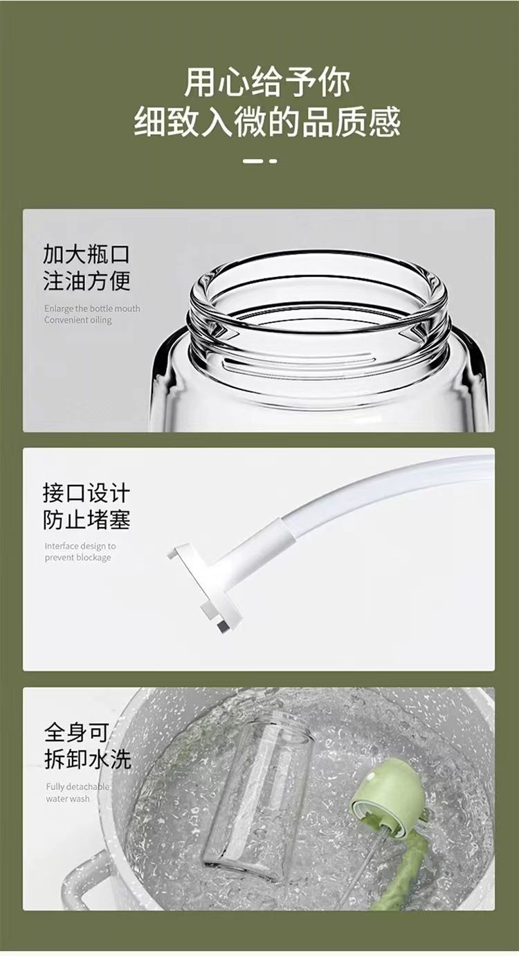 喷油壶厨房喷到油壶两用玻璃喷油瓶家用按压式大容量喷倒一体油壶