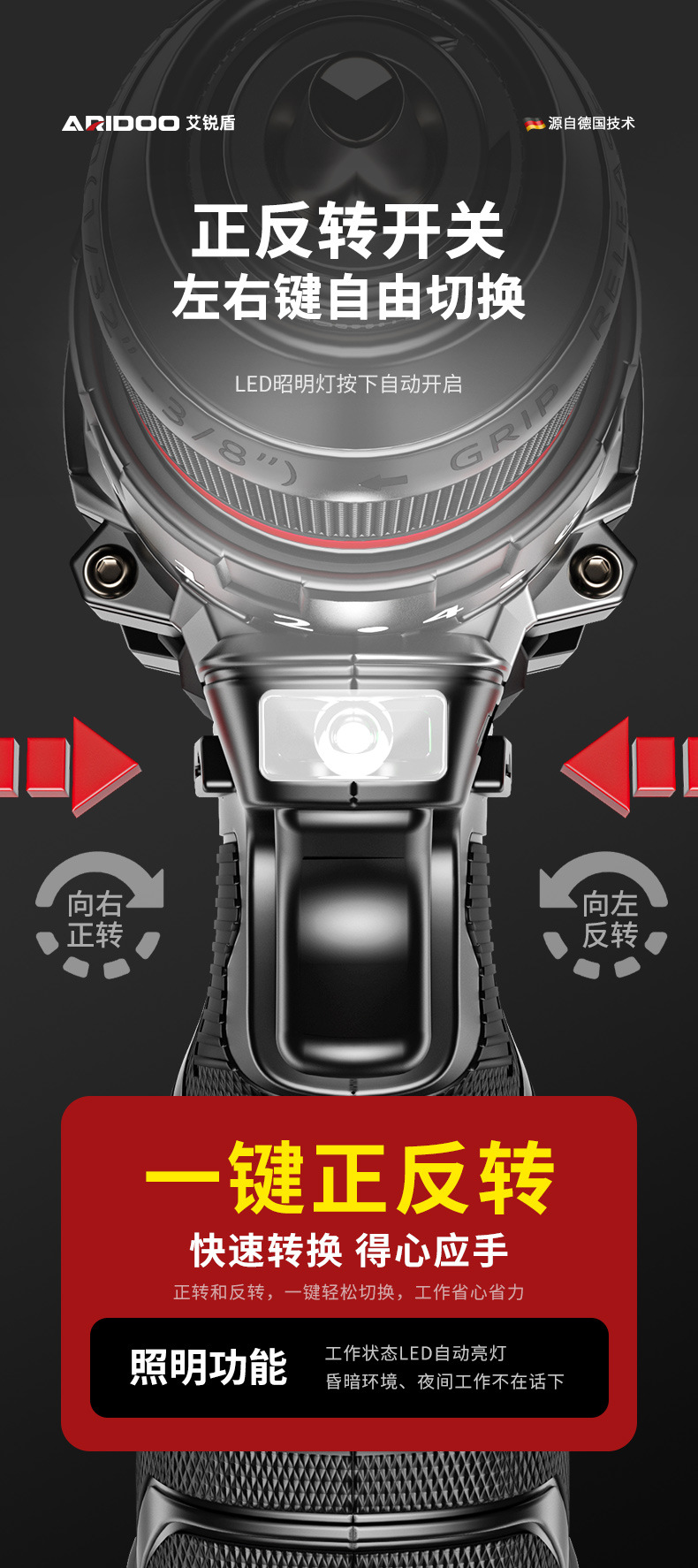 Akülü şarjlı vurmalı matkap, fırçasız motor