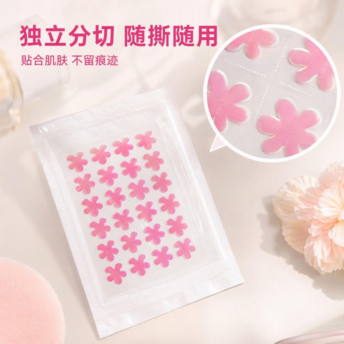 炫彩镭射水胶体痘痘贴隐形遮瑕防痘印爱心花朵痘痘贴工厂批发货源