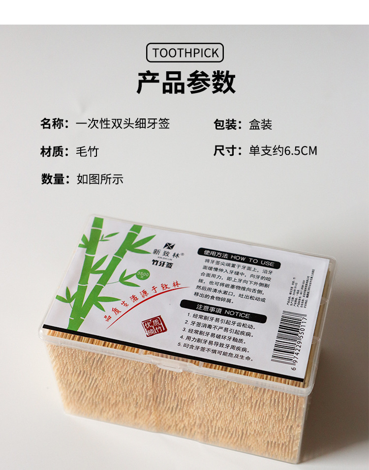 Bamboo toothpicks, 3600 pieces, double-pointed