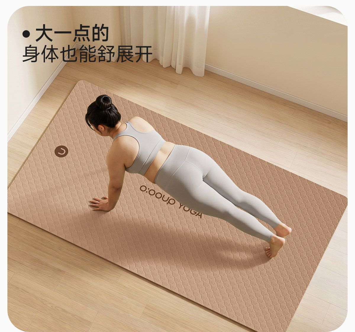 Yoga matı, kaymaz, kalın, geniş, uzun, başlangıç seviyesi