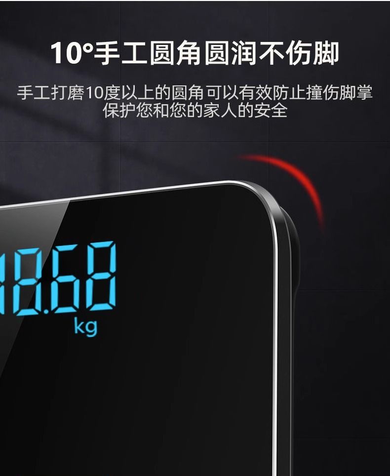 Smart body fat scale, rechargeable, health scale