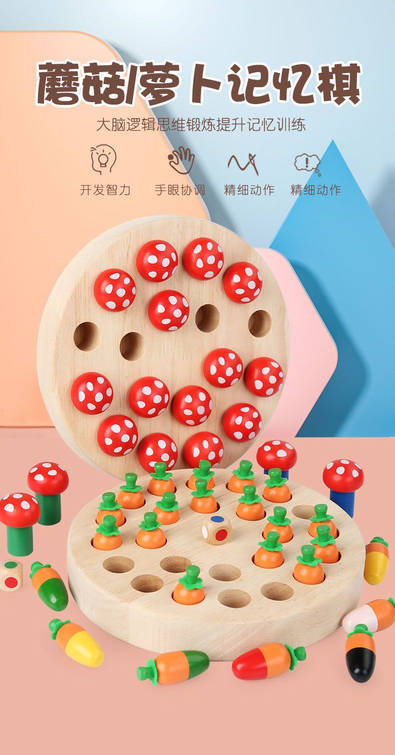 Rettich-Pilz-Gedächtnis-Schach Konzentrationsspiel für Kinder