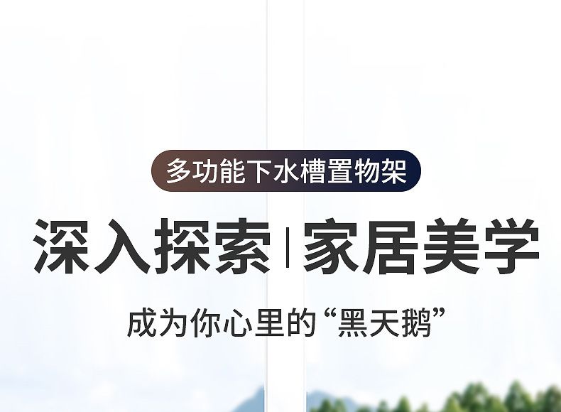 厨房下水槽置物架橱柜内分层架家用洗手盆下多功能可伸缩收纳架子