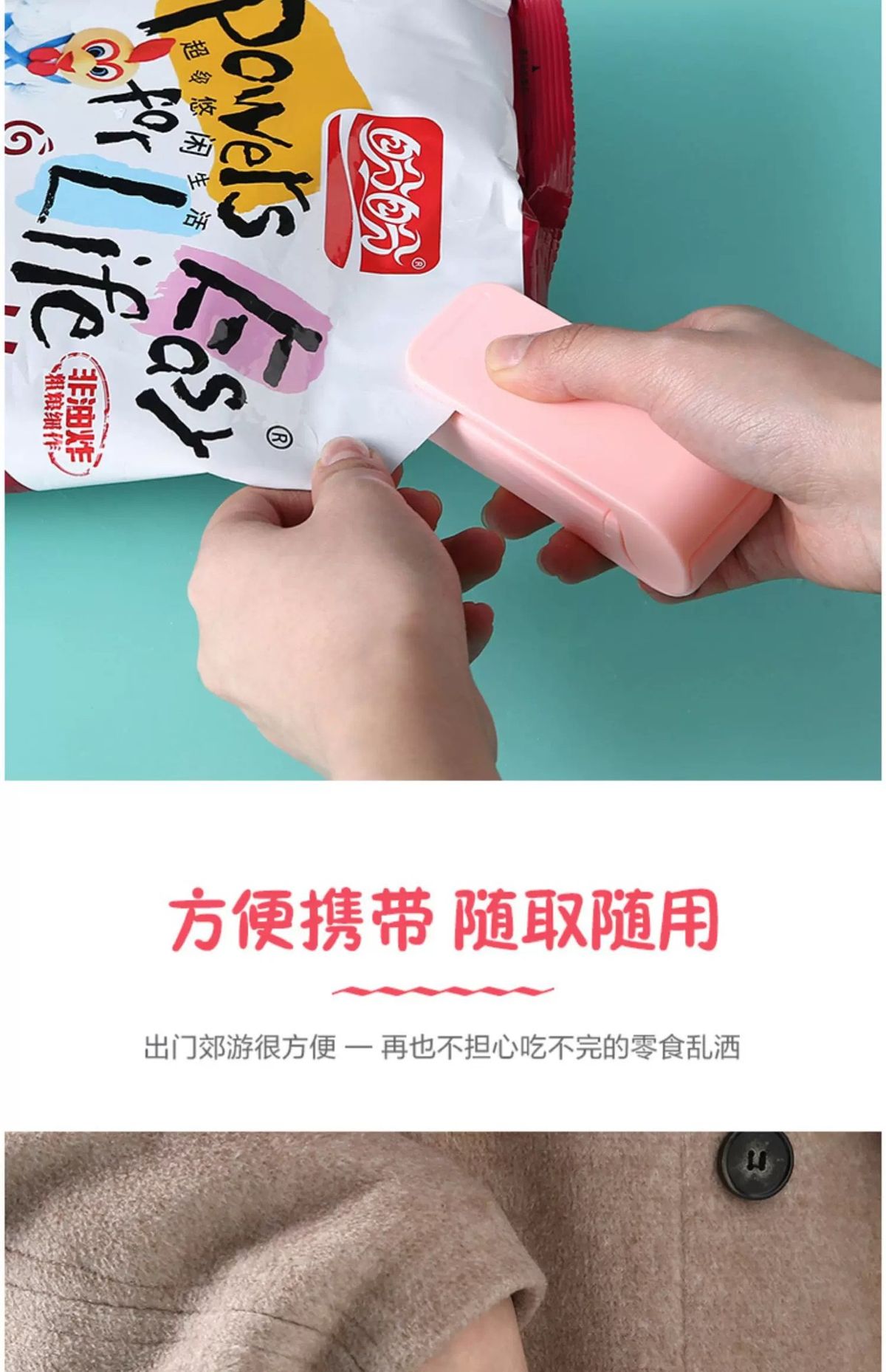 Plastic bag sealing machine, household, dual-purpose