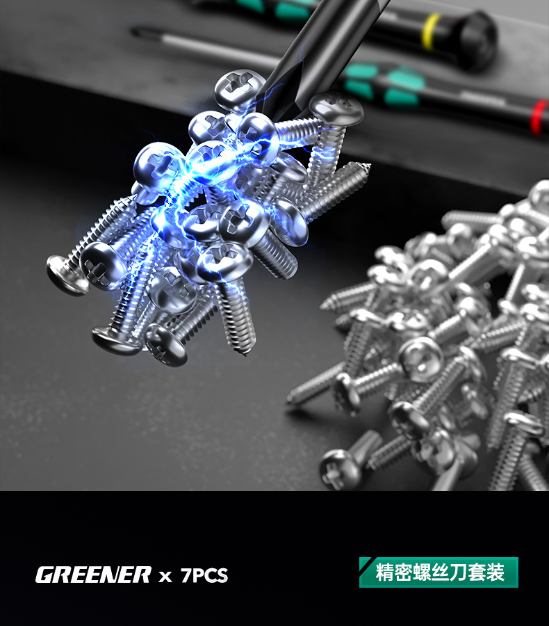 Precision screwdriver set, cross-shaped tips, for phones and watches