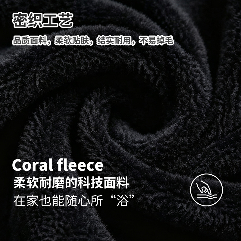 Coral fleece bath towel set, water-absorbent
