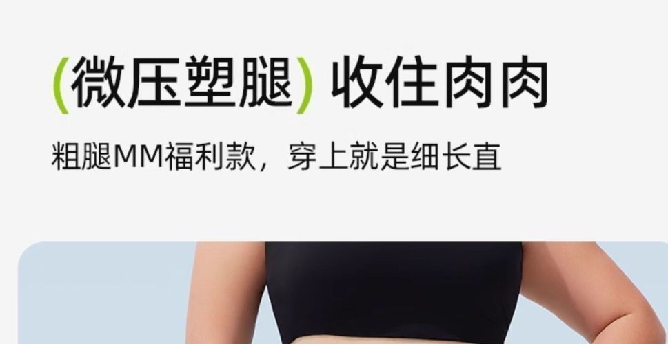 大码女装五分鲨鱼裤外穿短裤高腰弹力收腹提臀胖mm健身运动打底裤