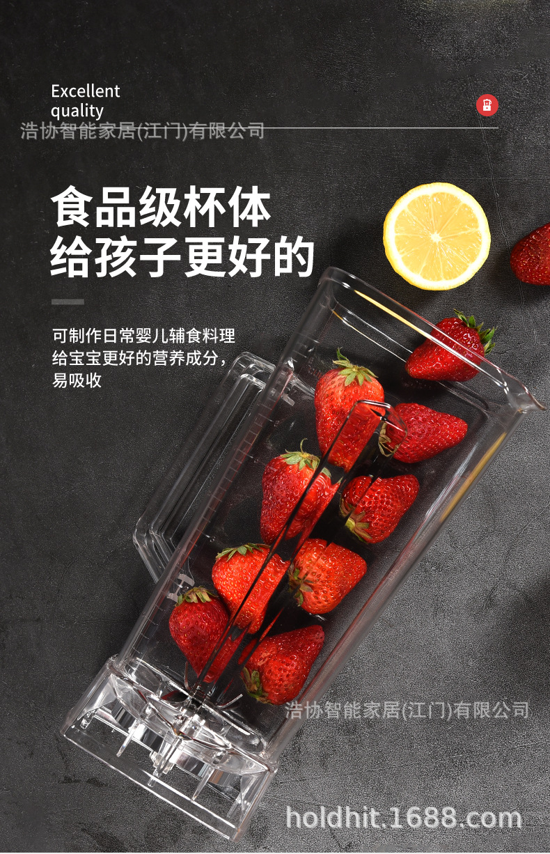 Çok fonksiyonlu blender, meyve, soya sütü ve smoothie yapıcı