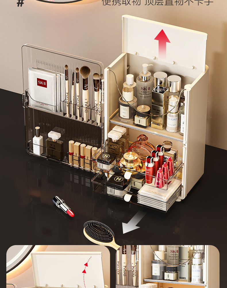 Cosmetics storage box, foldable, dustproof