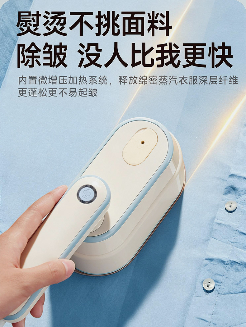 Oaks Compact Foldable Steam Iron Machine Electric
