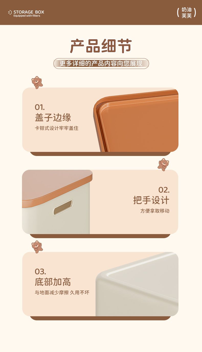 杂物收纳箱带盖家用零食玩具桌面储物盒厨房橱柜塑料整理箱收纳盒