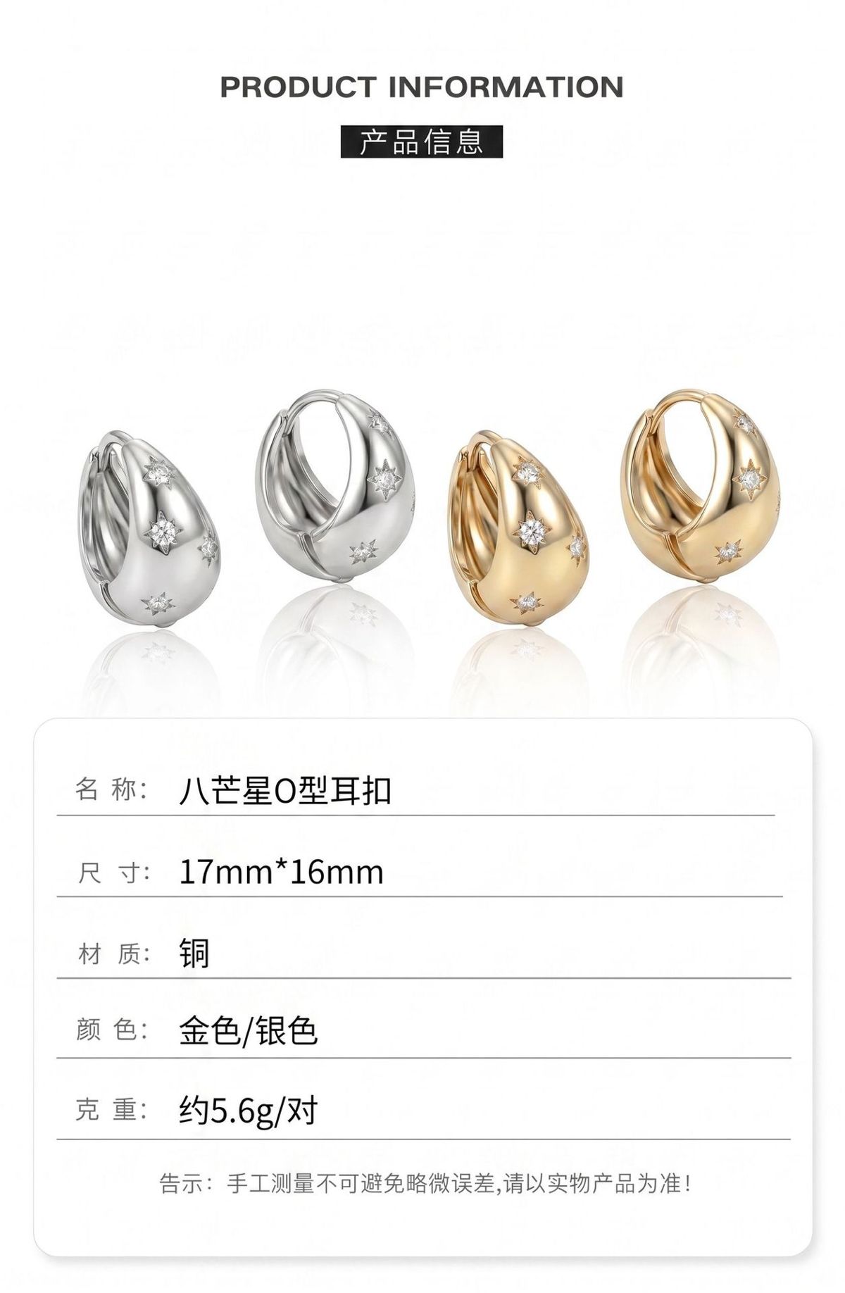 Round eight-point star zircon stud earrings, retro Japanese-Korean style