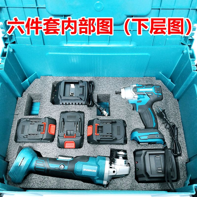Lithium battery tool set, 8-piece power tools
