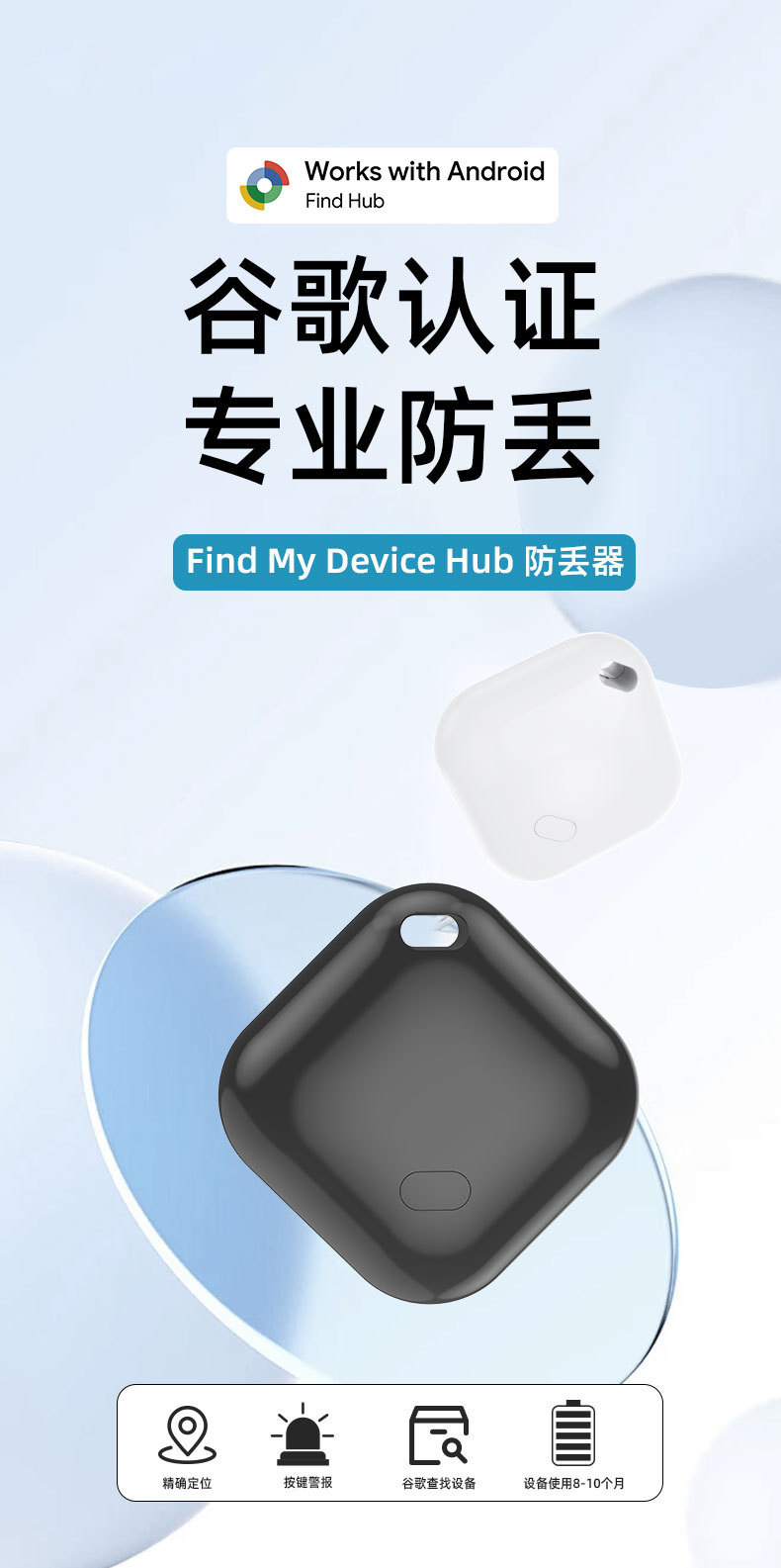 跨境Android专用汽车宠物追踪器Google谷歌安卓版定位器防丢器gps