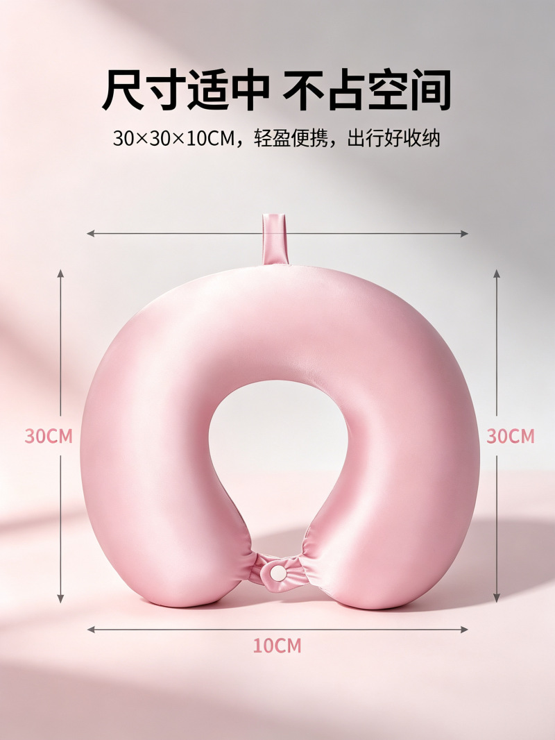 U-shaped neck pillow portable simulated silk travel