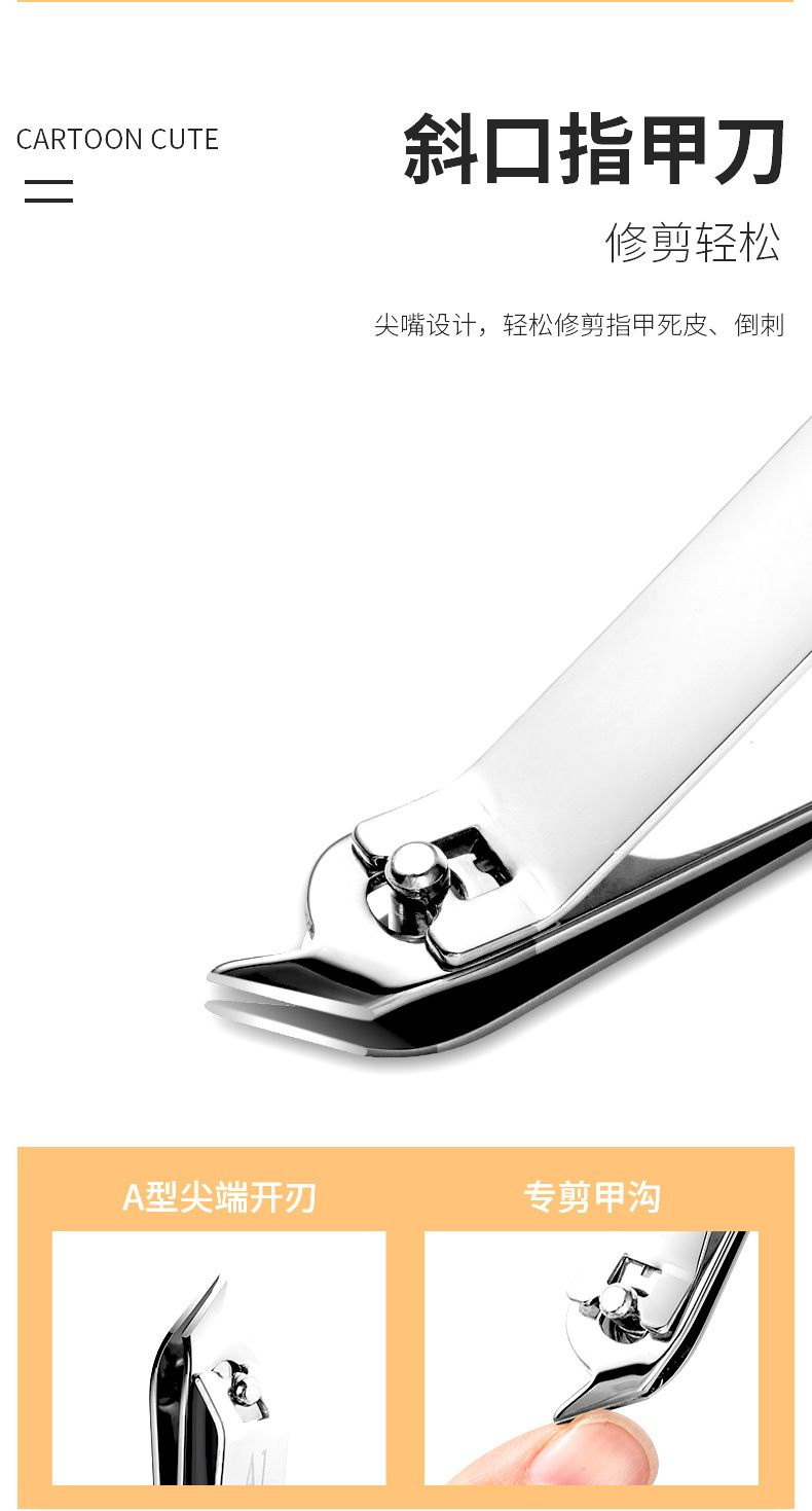 Portable 8-piece nail clipper and manicure set