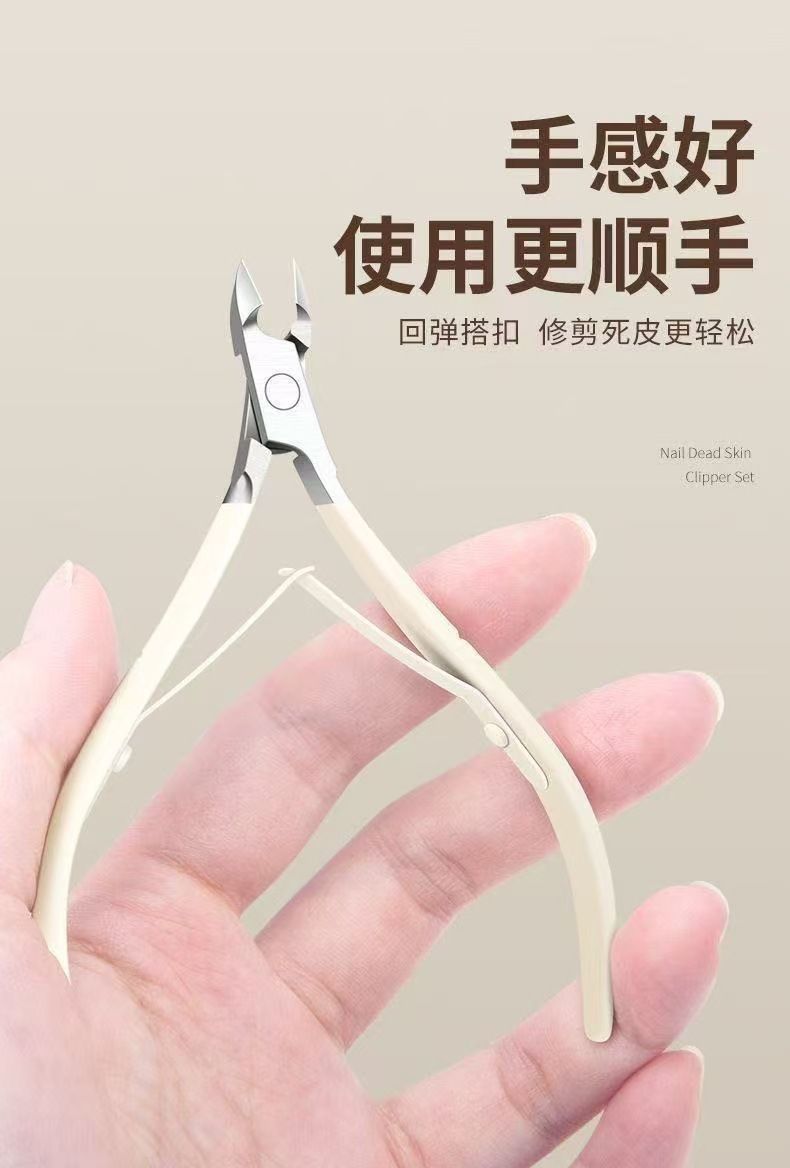 死皮剪指甲刀套装美甲工具去死皮钳钢推死皮叉高档皮套修甲全套装