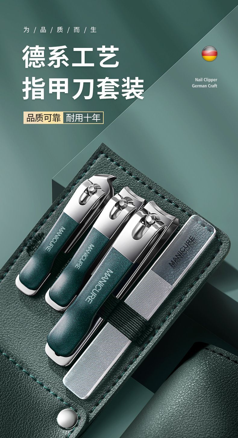 Gradient color nail clipper set, rotating, large and small size