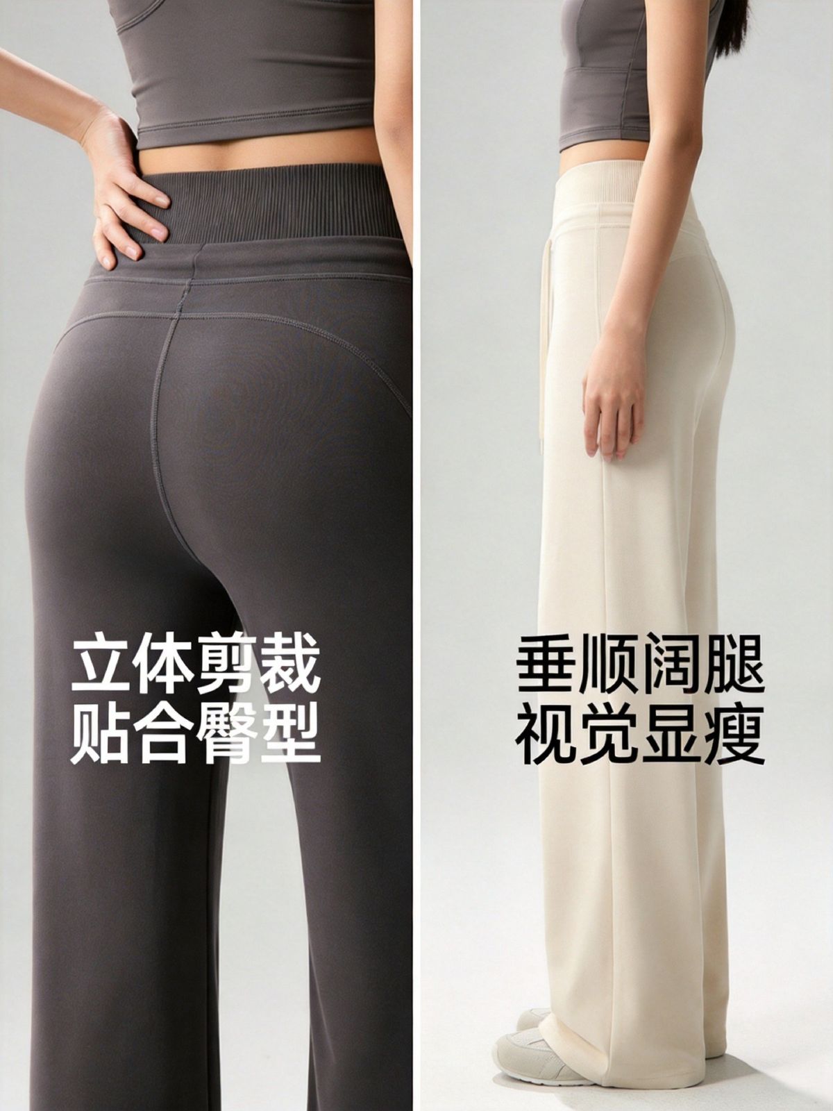Yoga-Hose mit weitem Bein, hoher Taille, Pilates-Training