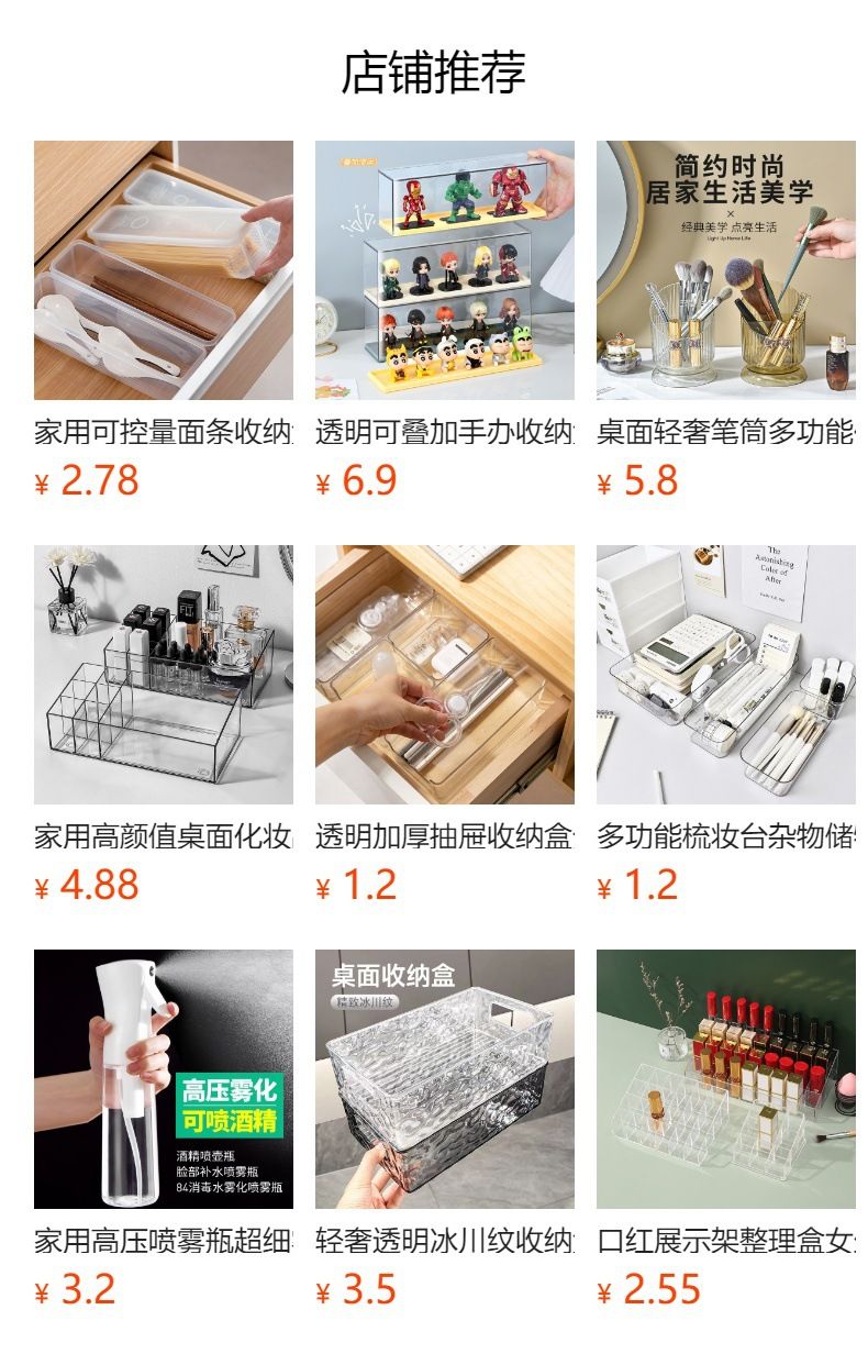 Makeup Brush Clear Storage Organizer Box