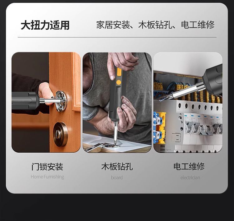 Mini electric screwdriver, lithium battery, multifunctional
