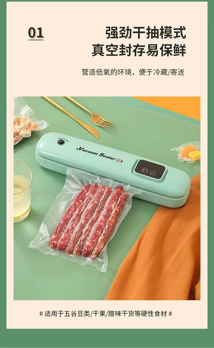 Fully automatic vacuum packaging machine fresh food household