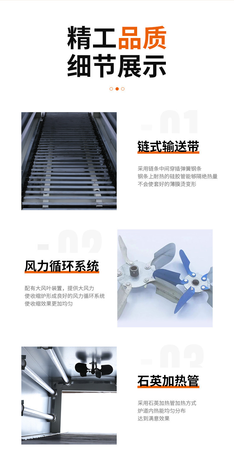 Heat Shrink Packaging Machine, POF/PVC/PE Film